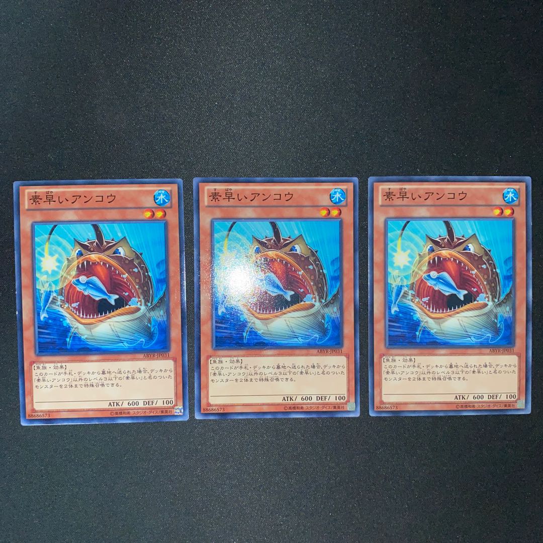 Nimble Angler Normal JP031