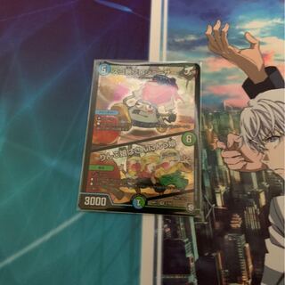 スゴ腕プロジューサー