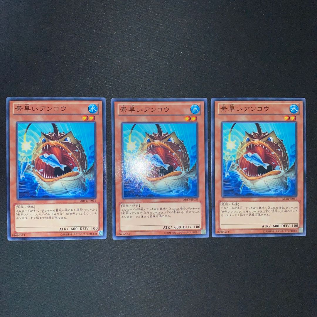 Nimble Angler Normal JP031