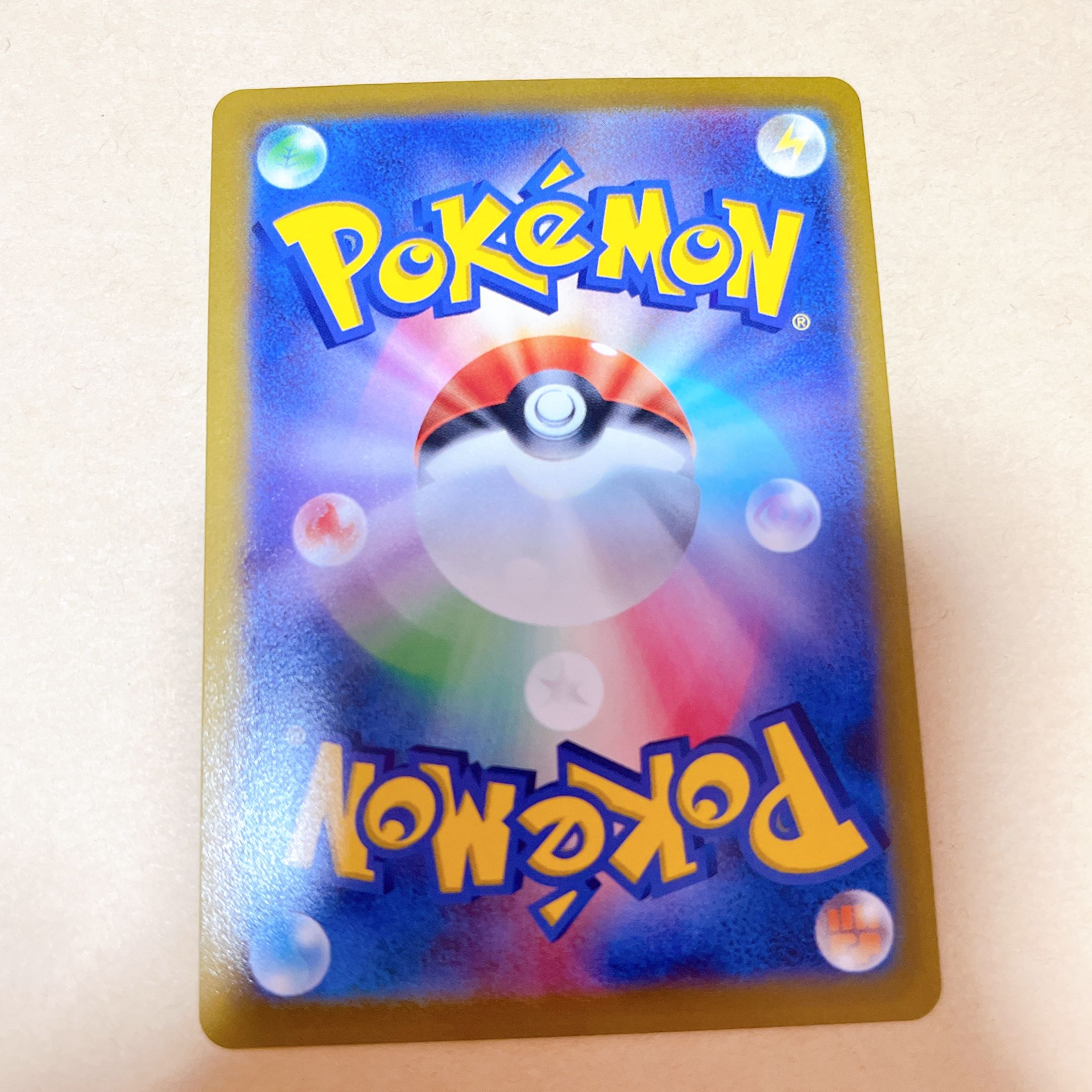 MimikyuVMAX RRR 077/184