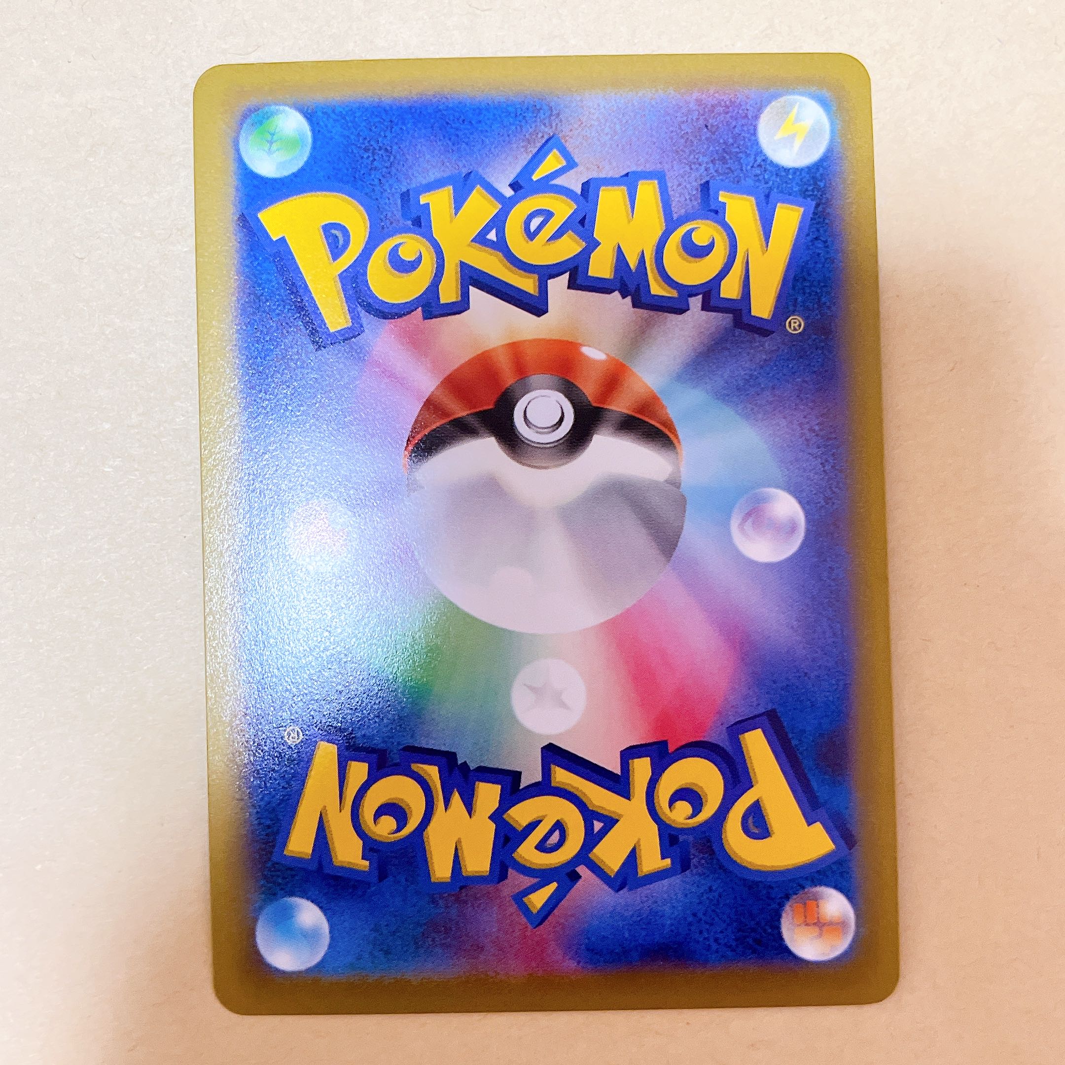 RayquazaV RR 119/184