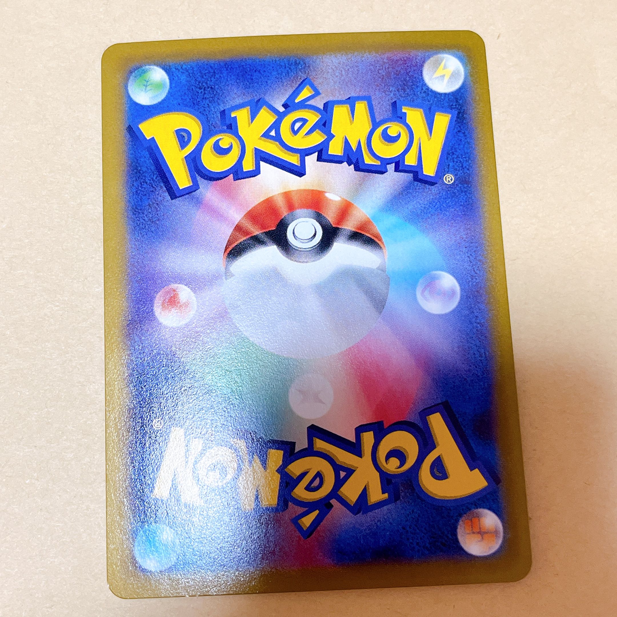 Dusknoir CHR 198/184