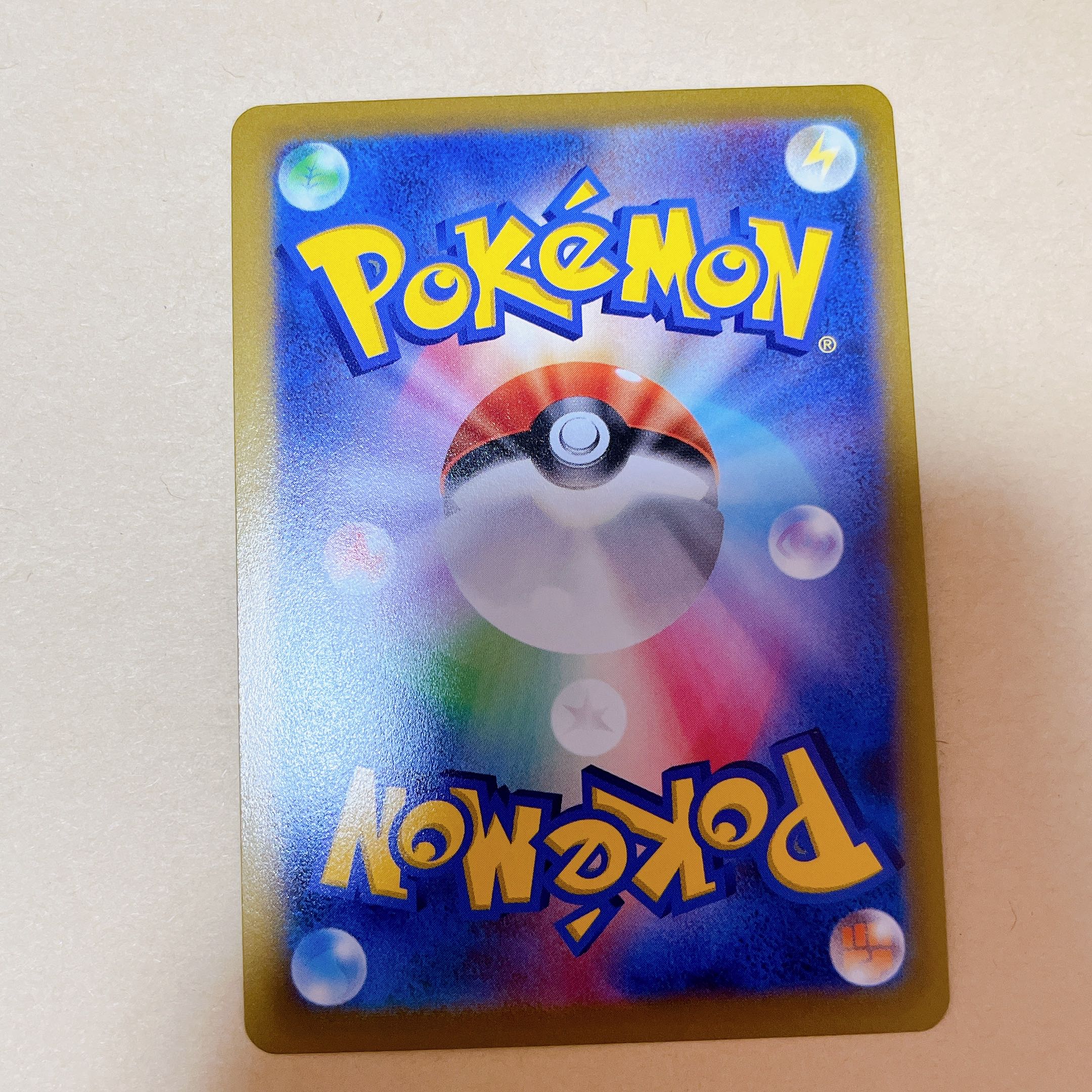 KricketuneV RR 004/184