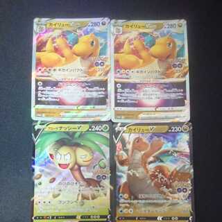 Dragonitevstar Promo