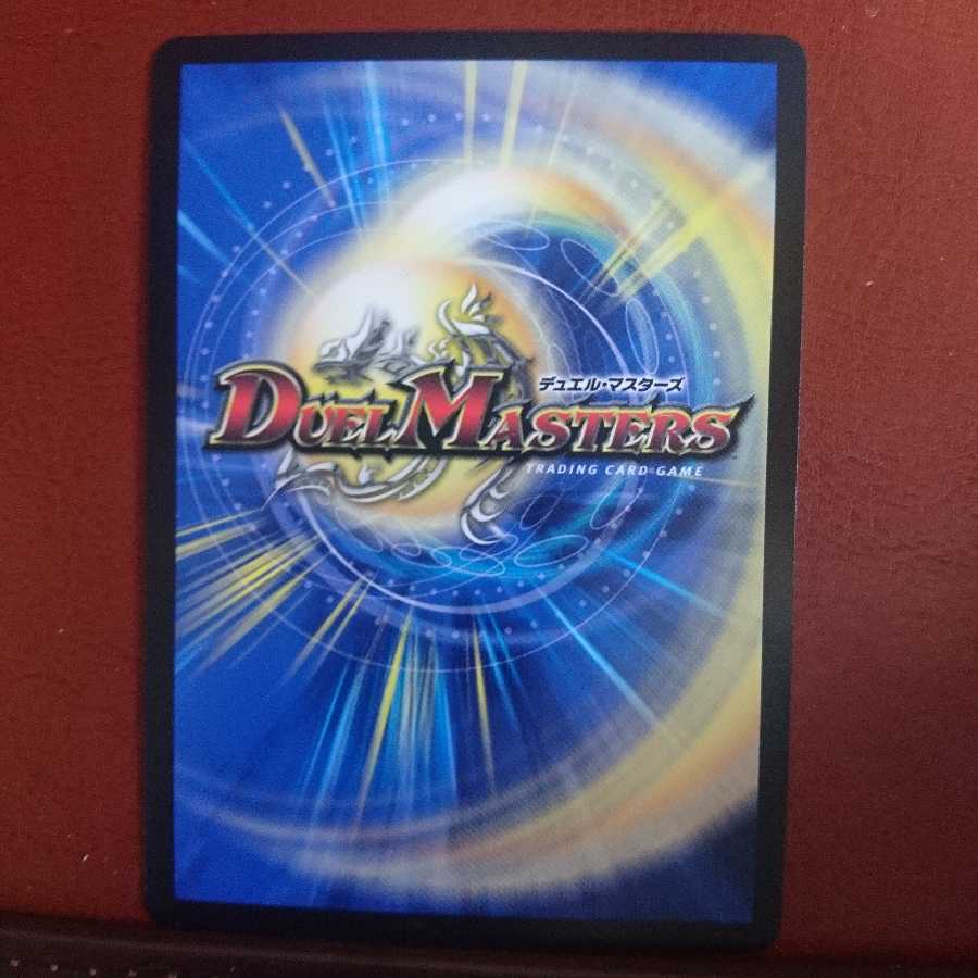 九番目の旧王 ザインティ・ザイン プロモ