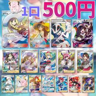 【25+1ｐ】クラピカ7さん専用（スタートダッシュ）【ポケカ】