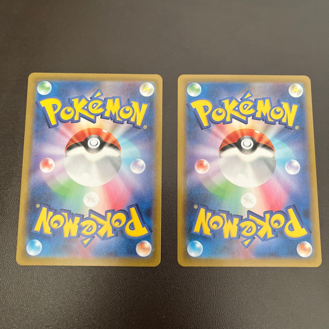 Rengeki Uraos VMAX 2 UR CSR