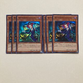 Tour Guide From the Underworld Super Rare JP018