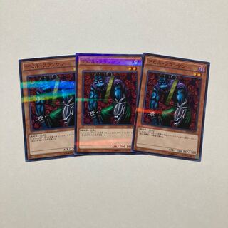 Cyber-Stein parallel normal JP001 1枚