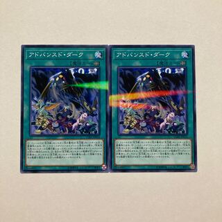 アドバンスド・ダーク パラレル ノーマル JP016