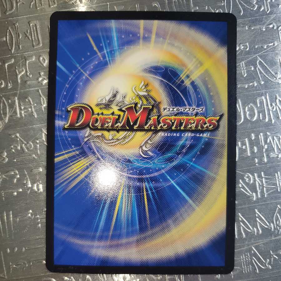 Forbidden institution VV-8 Different illustration