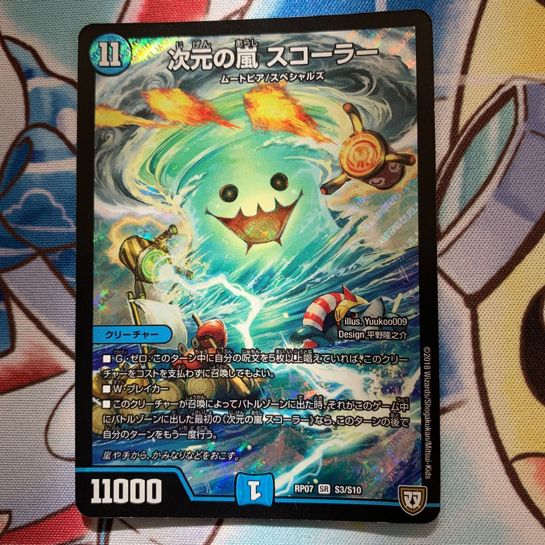 タンクトップちゃん様専用