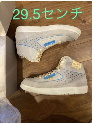 ユニオン × ナイキ エアジョーダン2 "グレー フォグ" DN3802-001 29.5cm