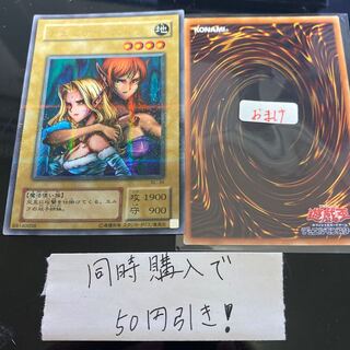 ヂェミナイ・エルフ　ウルパラ　15428