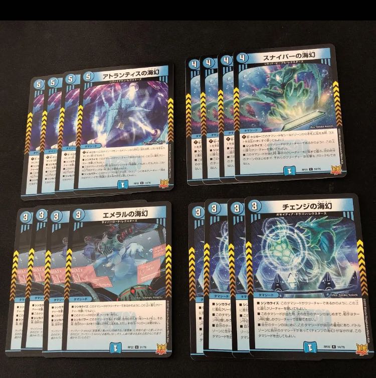 Umi phantom of Atlantis Umi phantom of Sniper Umi phantom of Emeral Umi phantom of Change