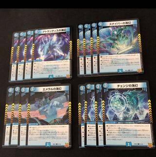 Umi phantom of Atlantis Umi phantom of Sniper Umi phantom of Emeral Umi phantom of Change