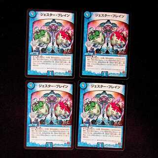 DM Jester Buletteen (59/????) Uncommon, set of 4 (2)