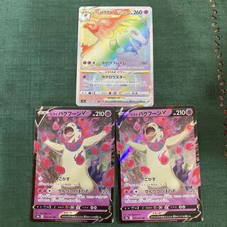 Pokemon Card s Jade TyphlosionVSTAR HR Set