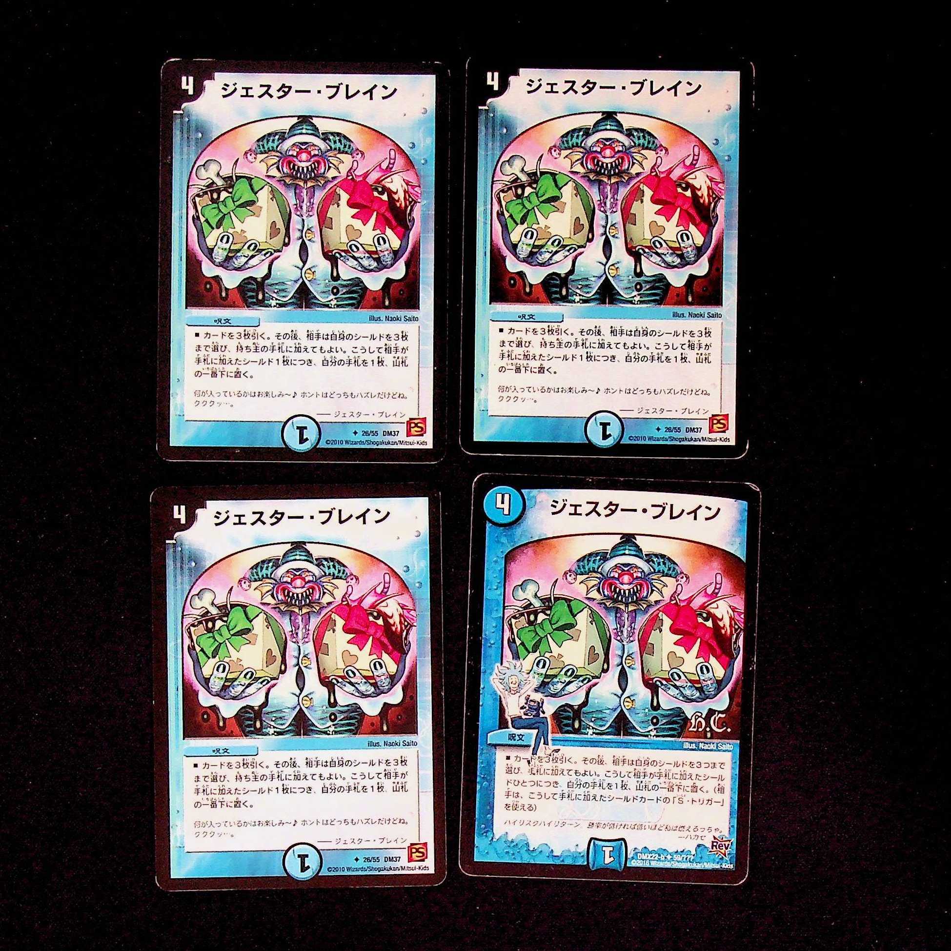 在庫あり デュエマ 1枚 55円 Old Tmyc Ee