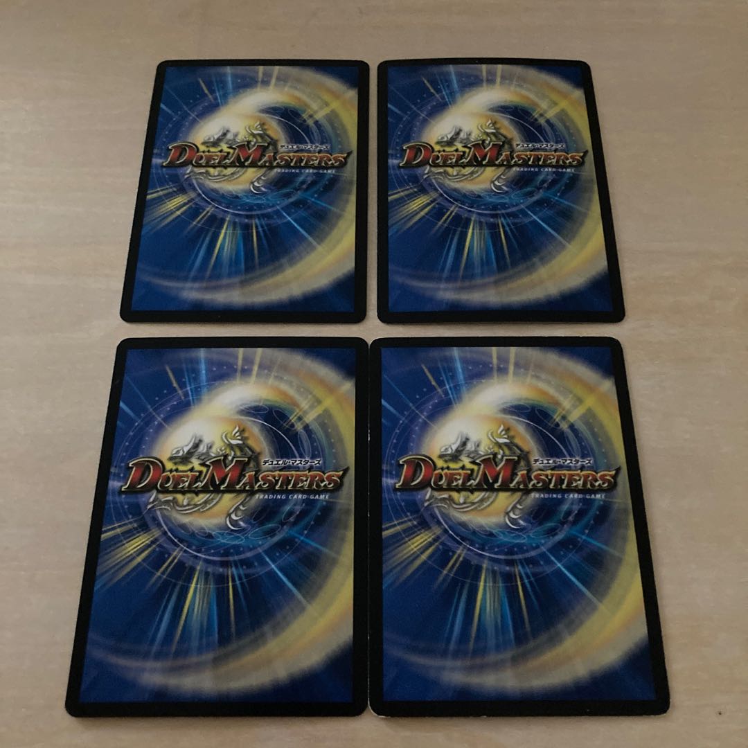 m70702 Ryusei symbol Sb Ryueiso SR S2/S2 Four sheets