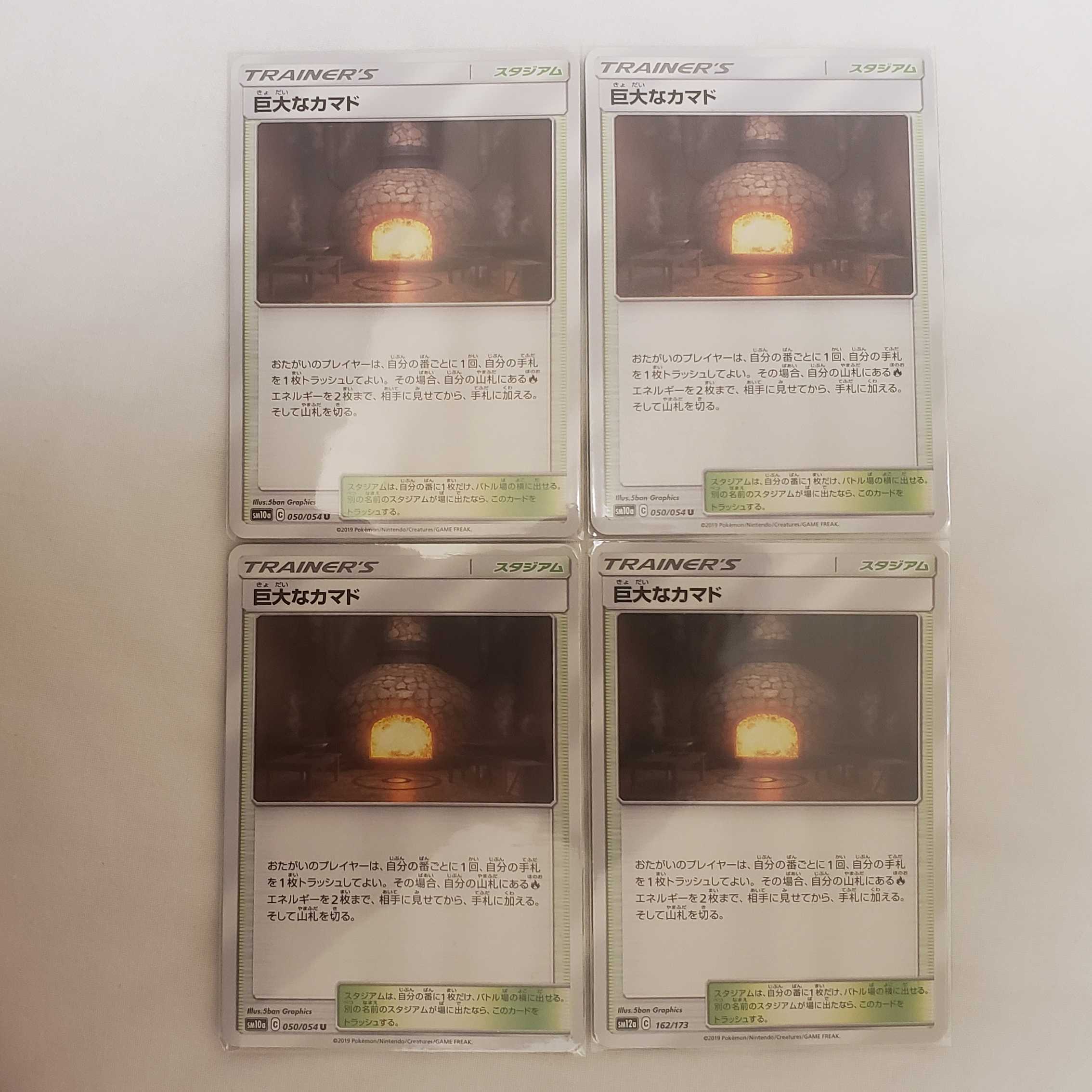 Giant Kamado 4-piece set