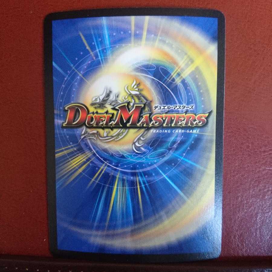 ギガルゴン 初期 セット買い割引