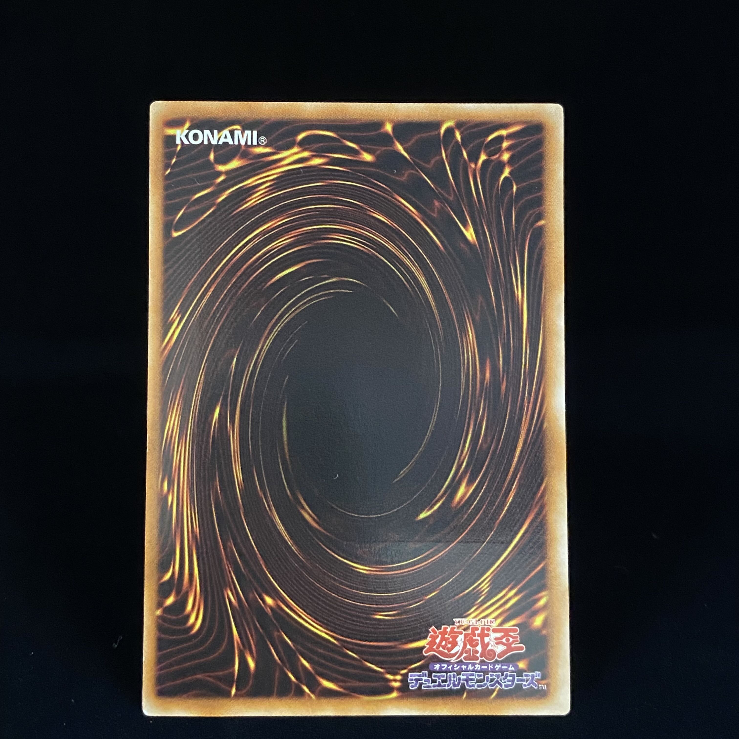 Black Rose Dragon Ultimate Rare Relief JP039