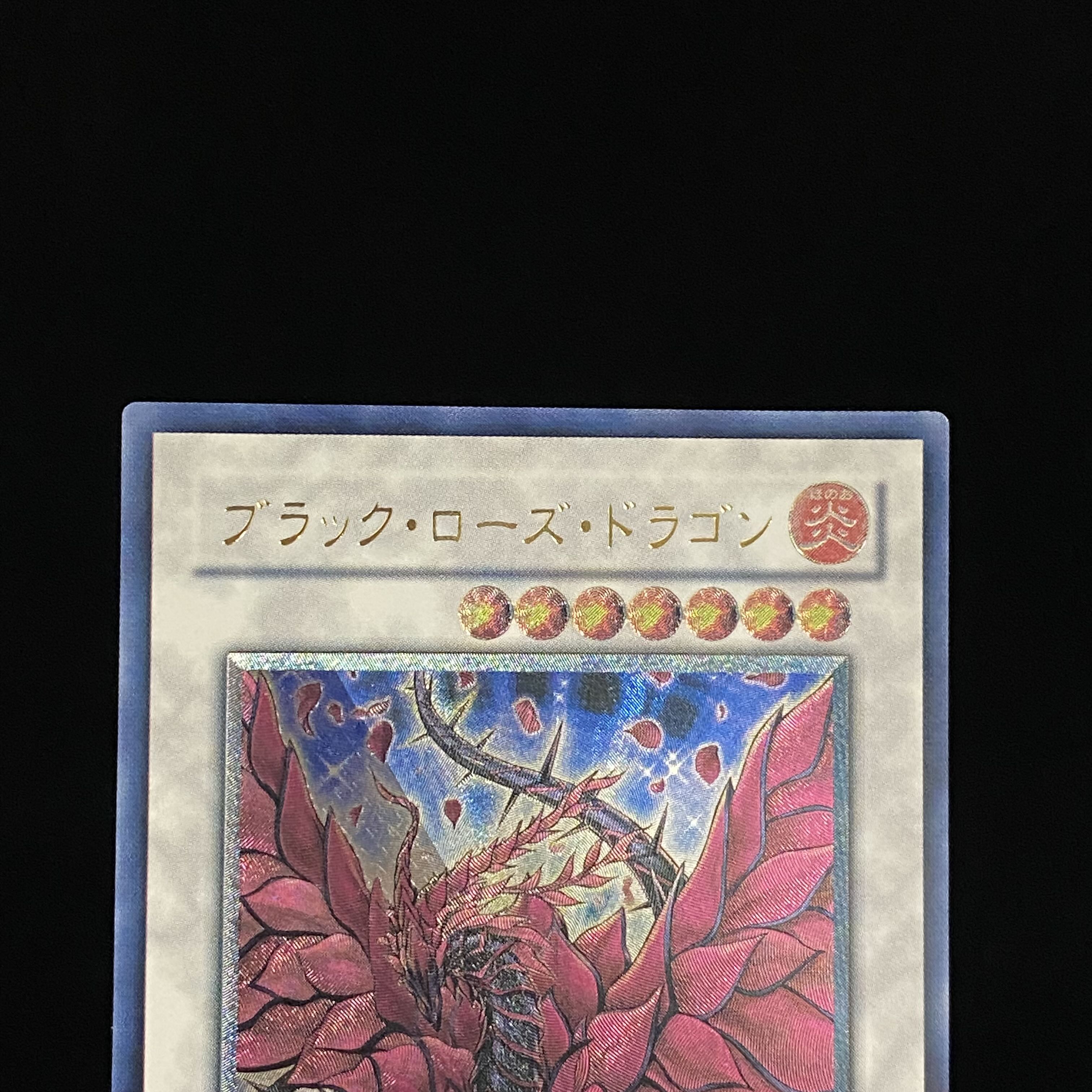 Black Rose Dragon Ultimate Rare Relief JP039