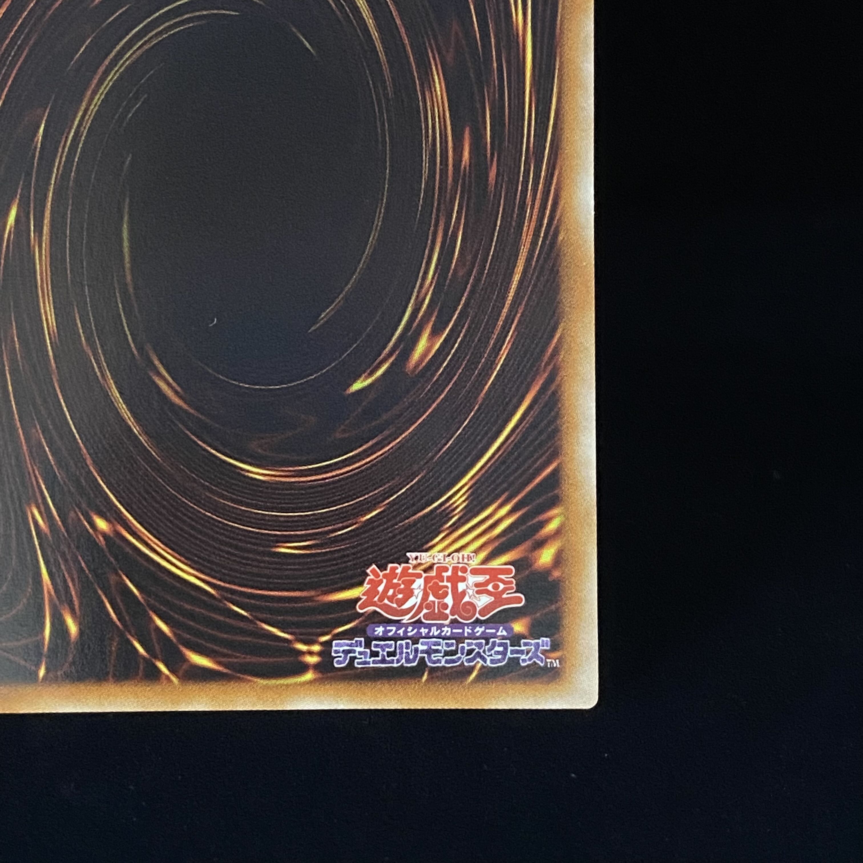 Black Rose Dragon Ultimate Rare Relief JP039