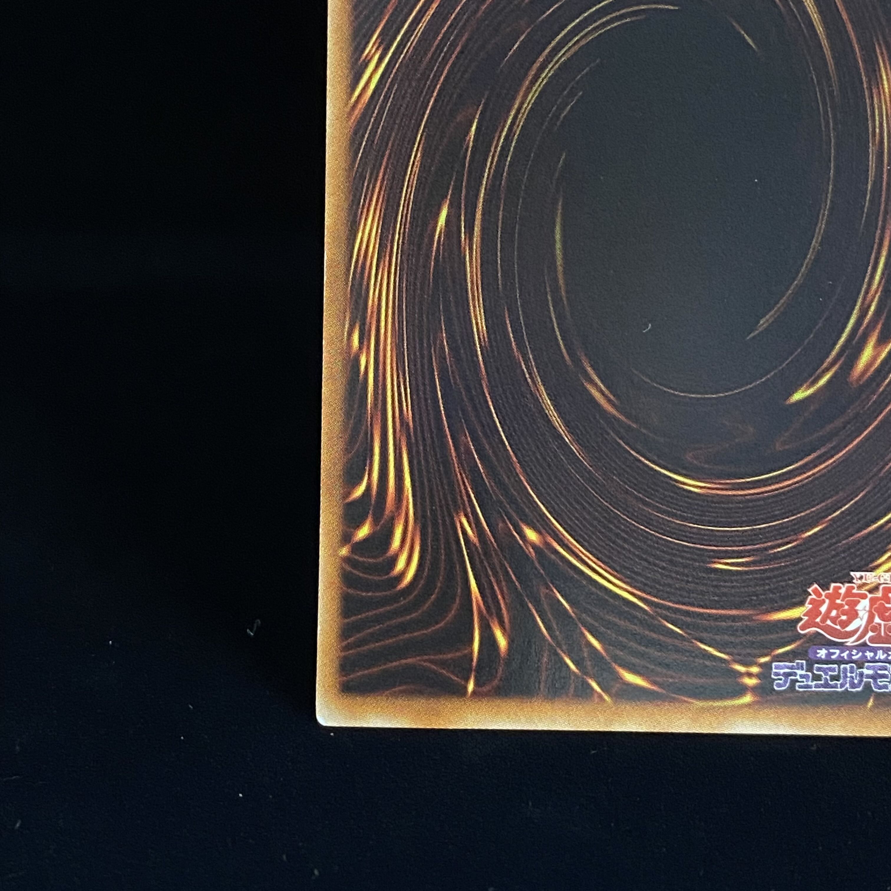 Black Rose Dragon Ultimate Rare Relief JP039