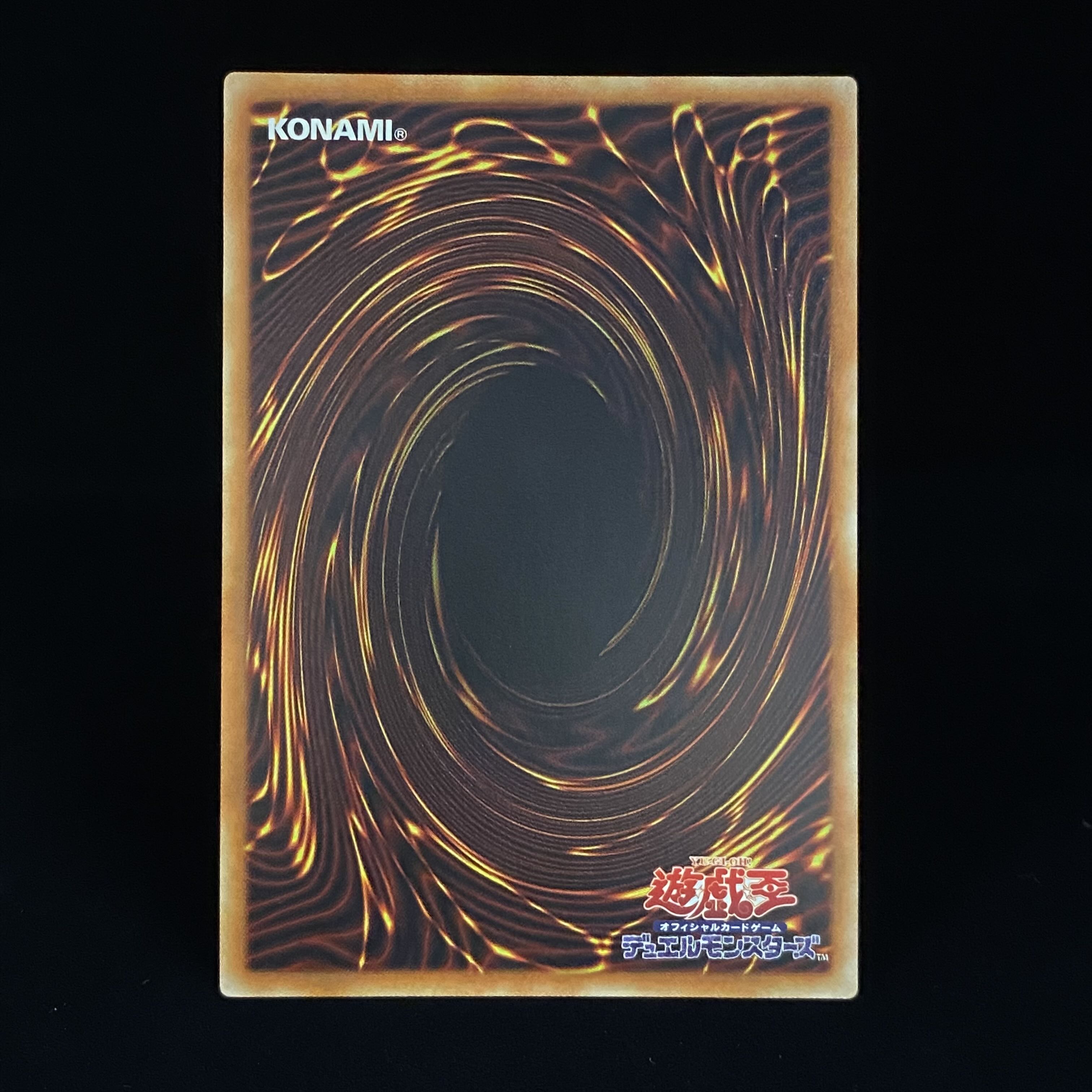 Black Rose Dragon 20th Secret Rare JPS05