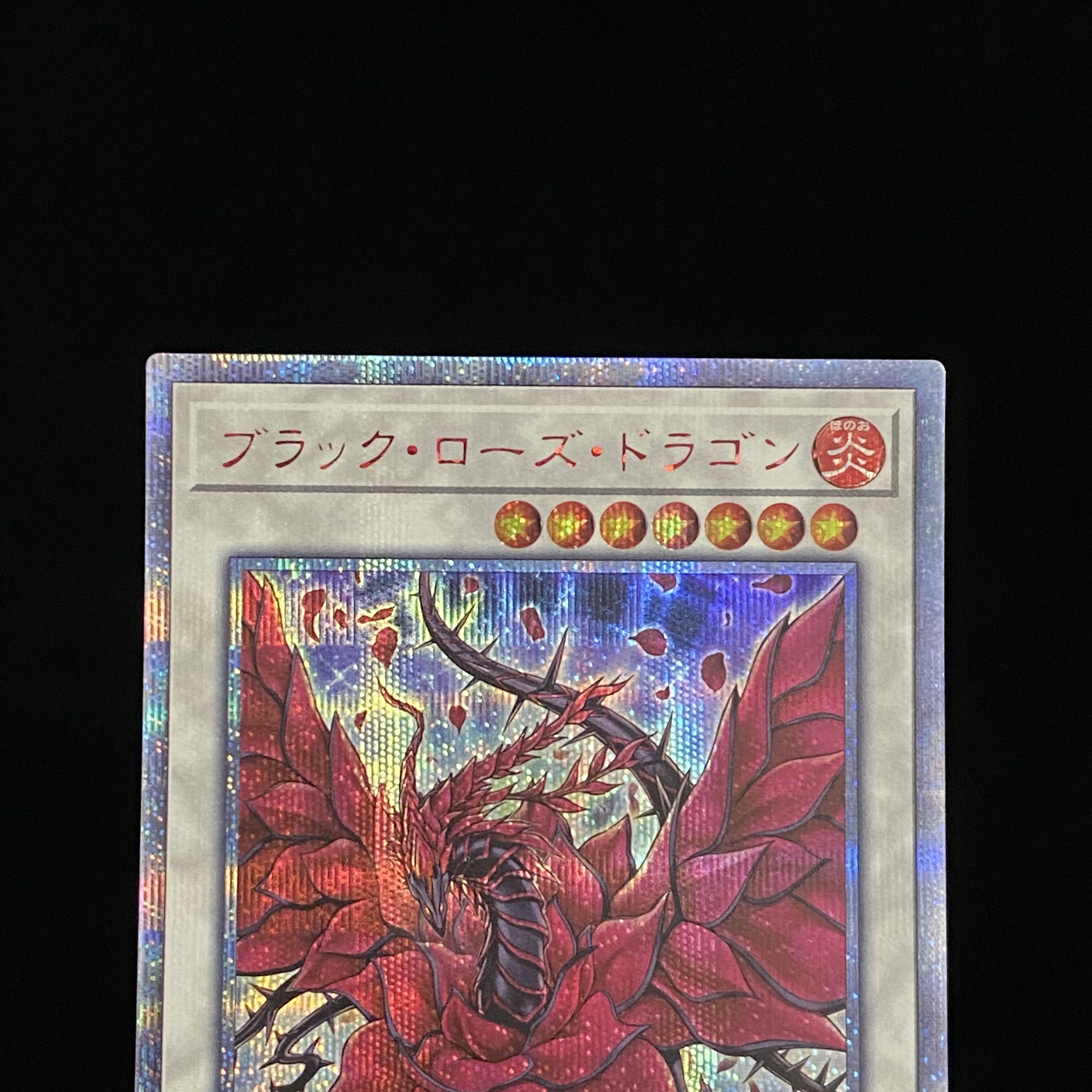 Black Rose Dragon 20th Secret Rare JPS05