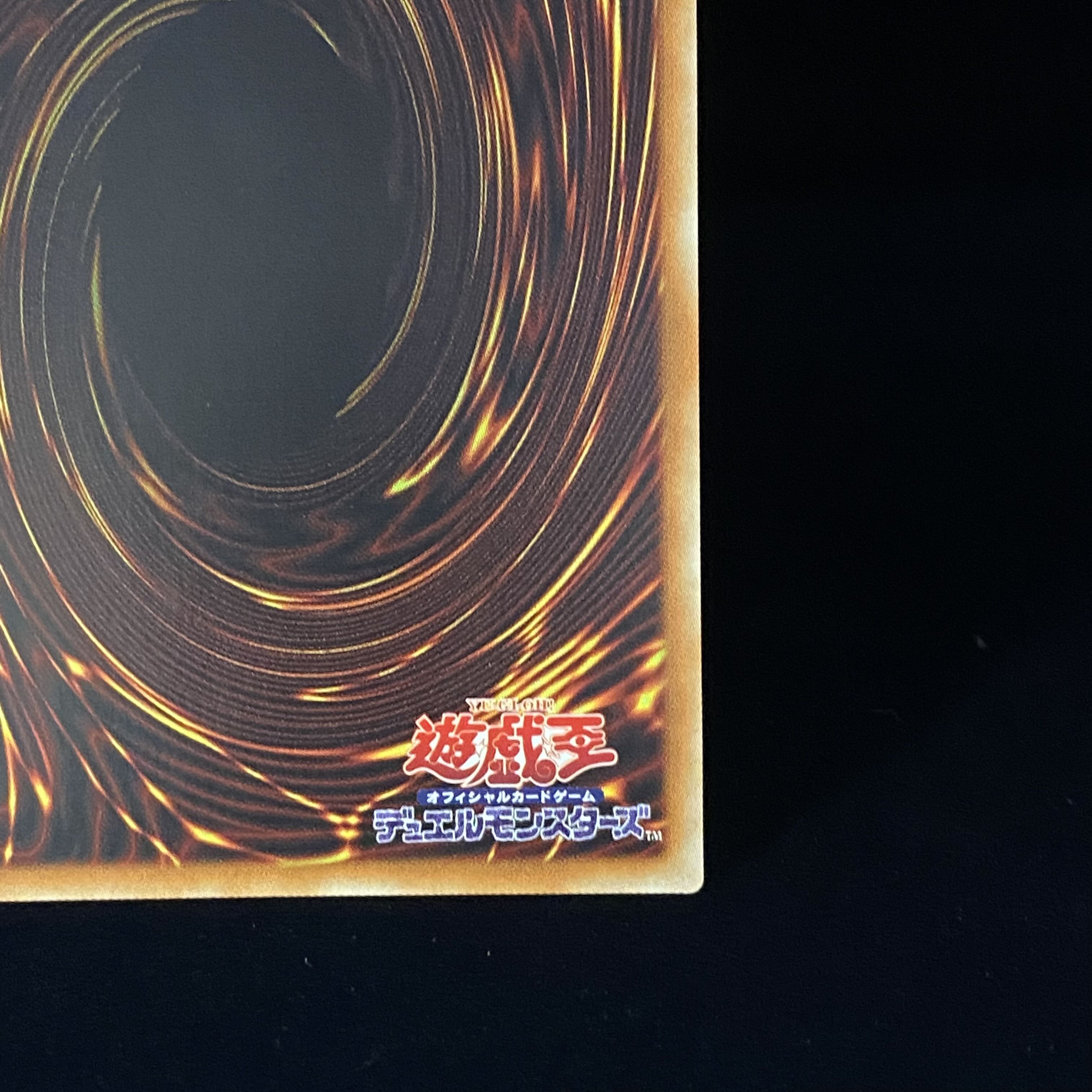 Black Rose Dragon 20th Secret Rare JPS05