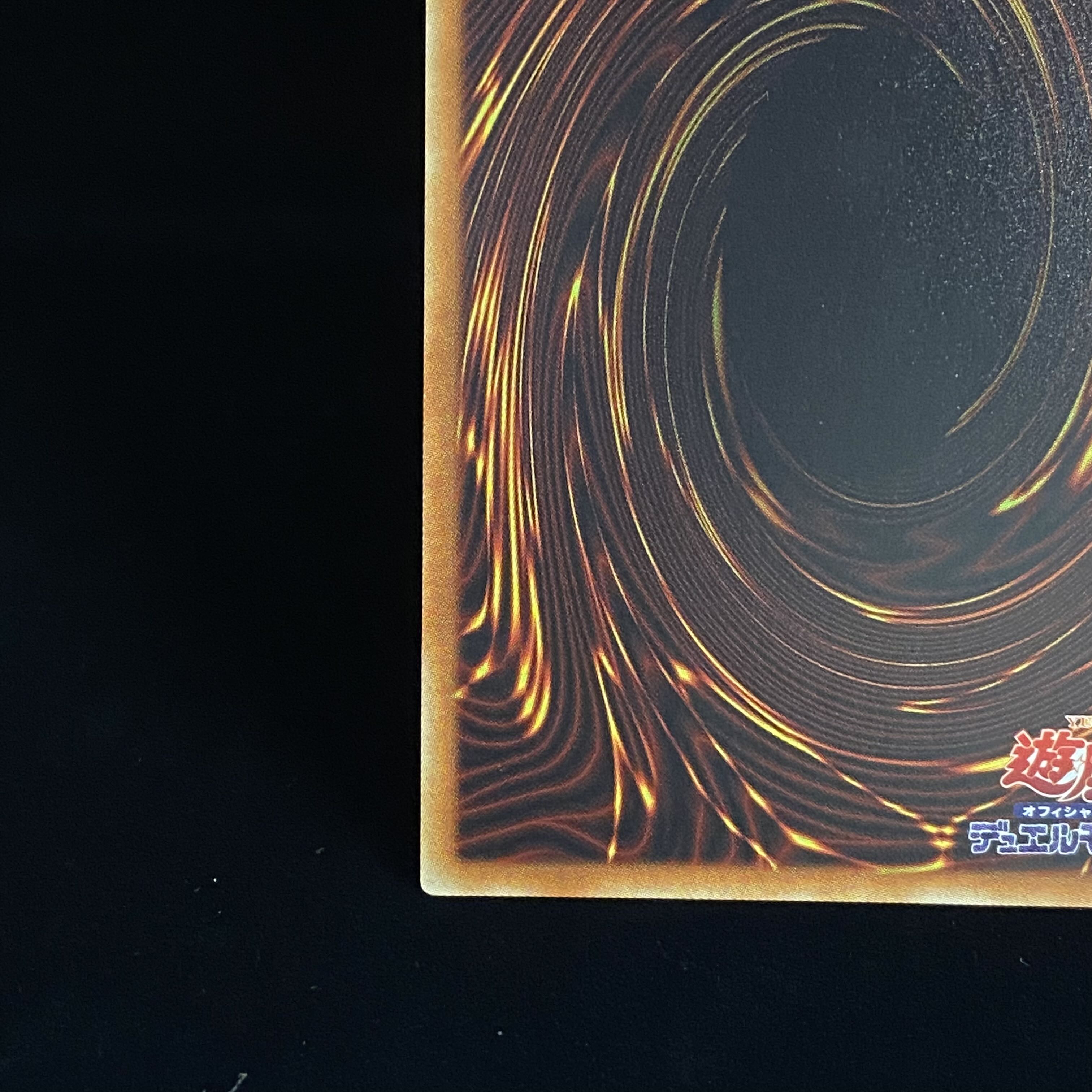 Black Rose Dragon 20th Secret Rare JPS05