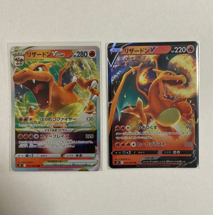 1 CharizardVSTAR RRR, 1 RR