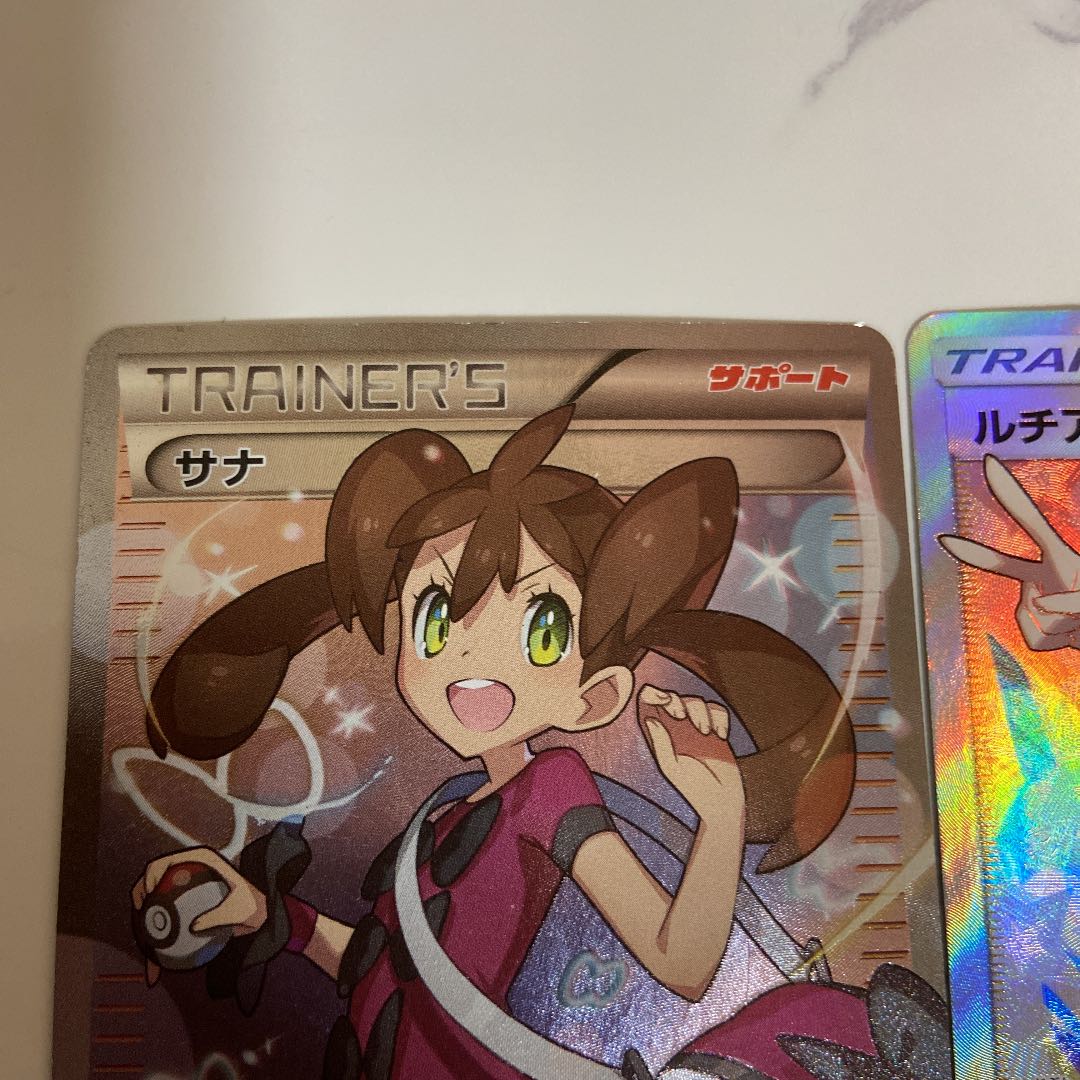 中古 ポケモンカード ルチア srとサナ sr xyの通販 カナ