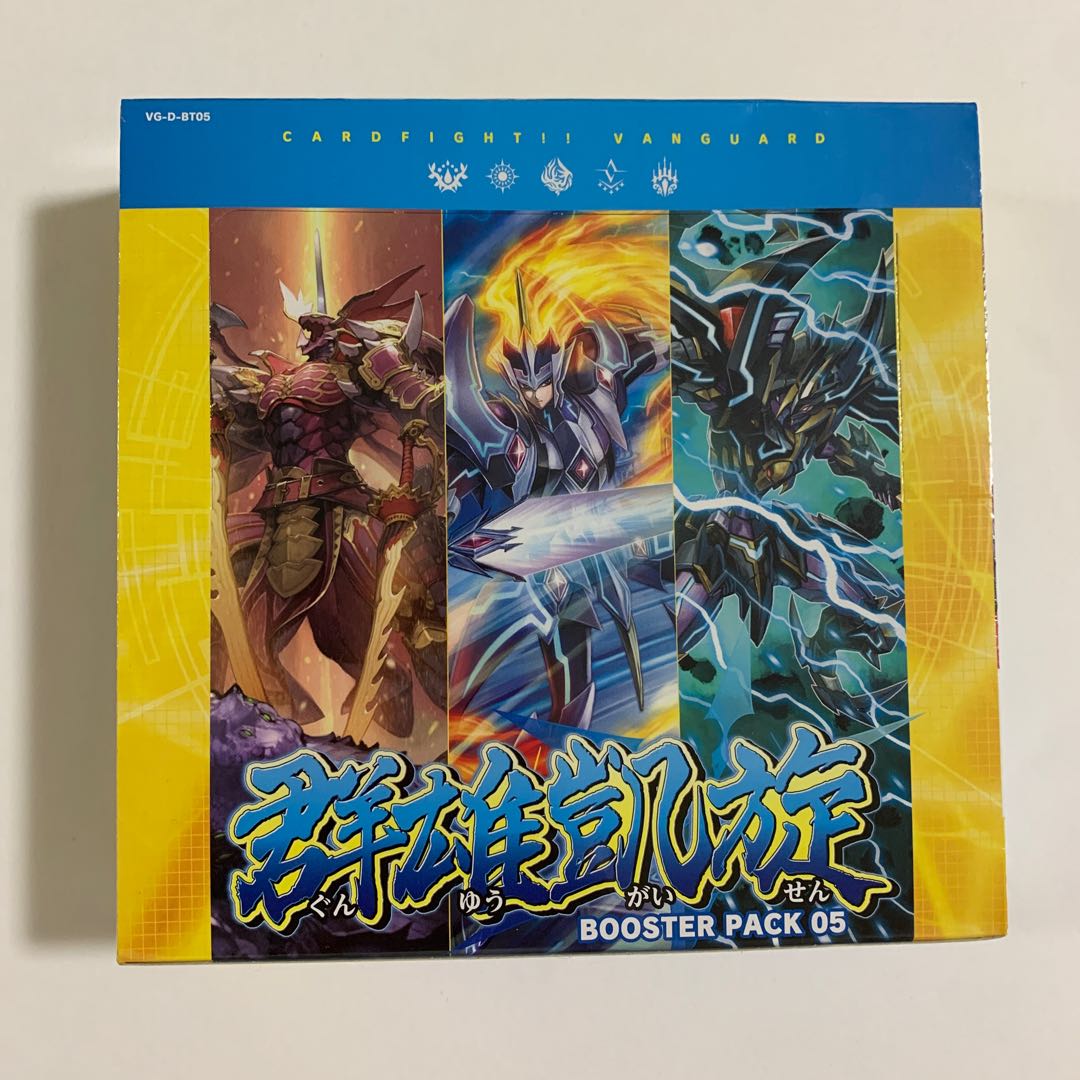 ブースターパック第5弾 「群雄凱旋(ぐんゆうがいせん)」 1枚