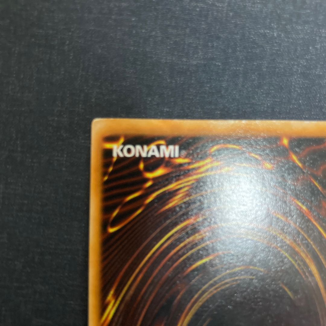 Initial Right Leg of the Forbidden One