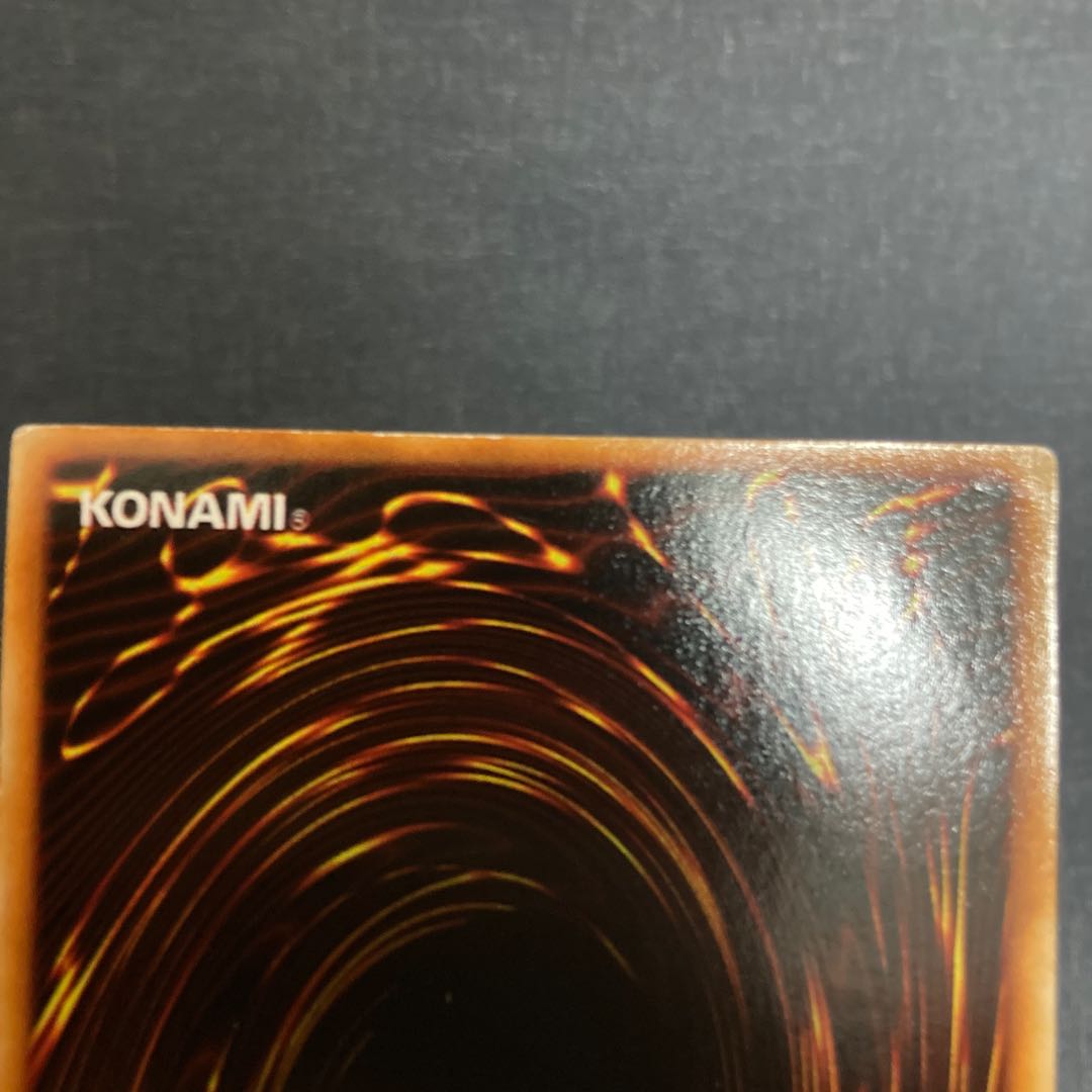 Initial Left Leg of the Forbidden One