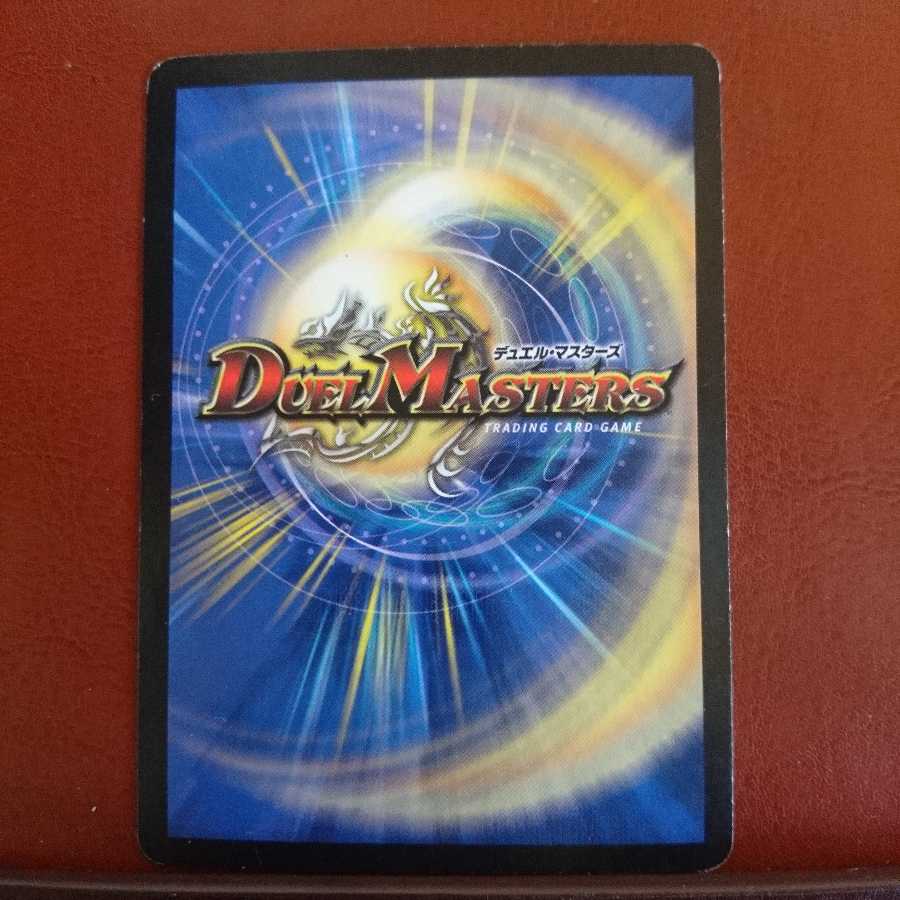 Set Discount Sinister General Damudo Initial