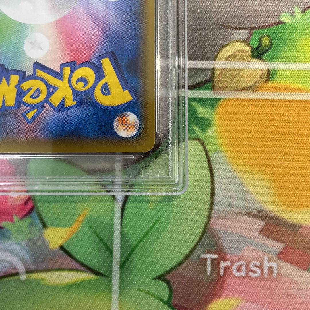 PSA10 Lulina SR S4 111/100 Uplifting Boltekker Support