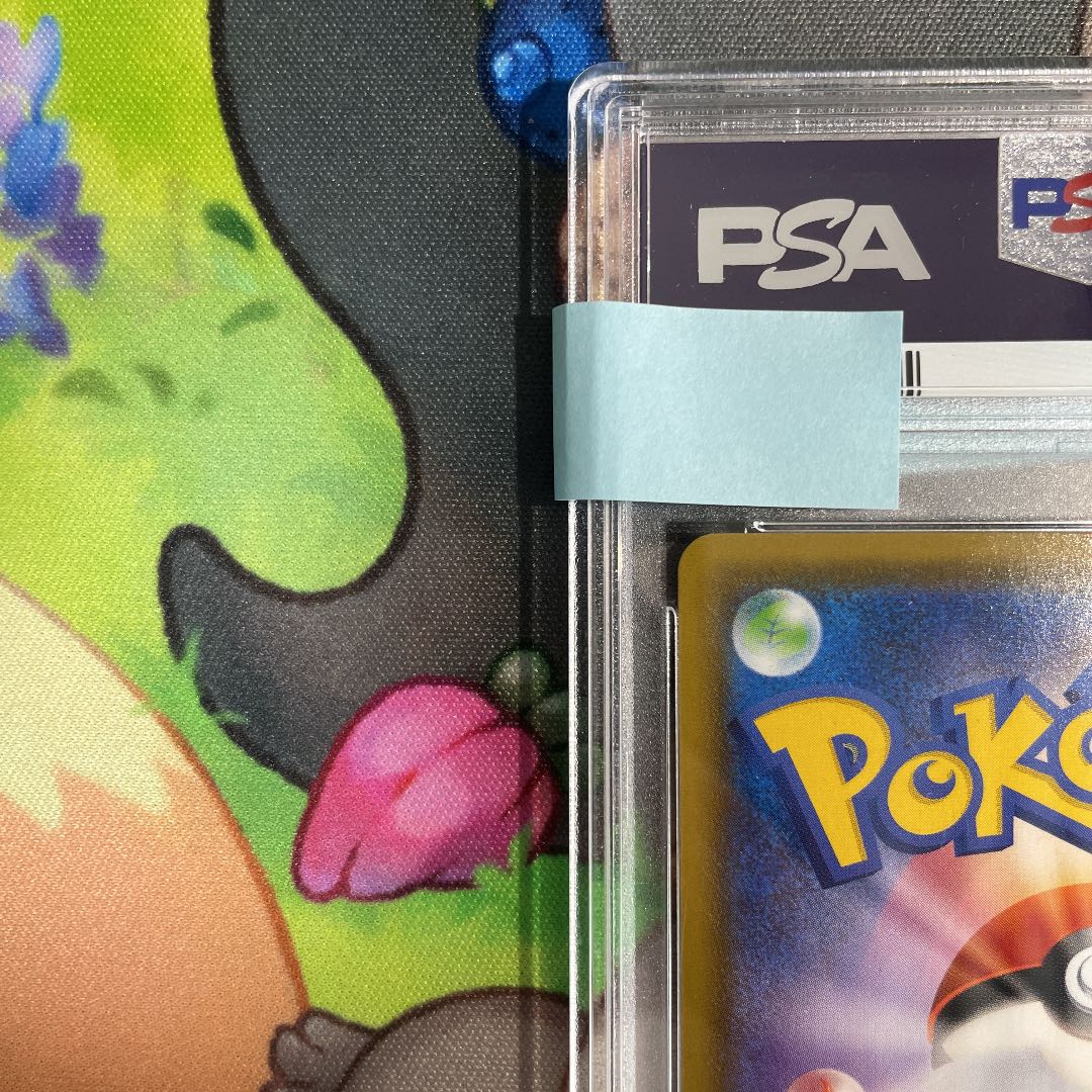 PSA10 Lulina SR S4 111/100 Uplifting Boltekker Support