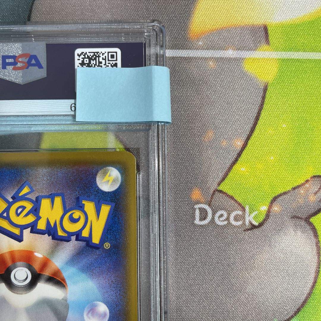 PSA10 Lulina SR S4 111/100 Uplifting Boltekker Support