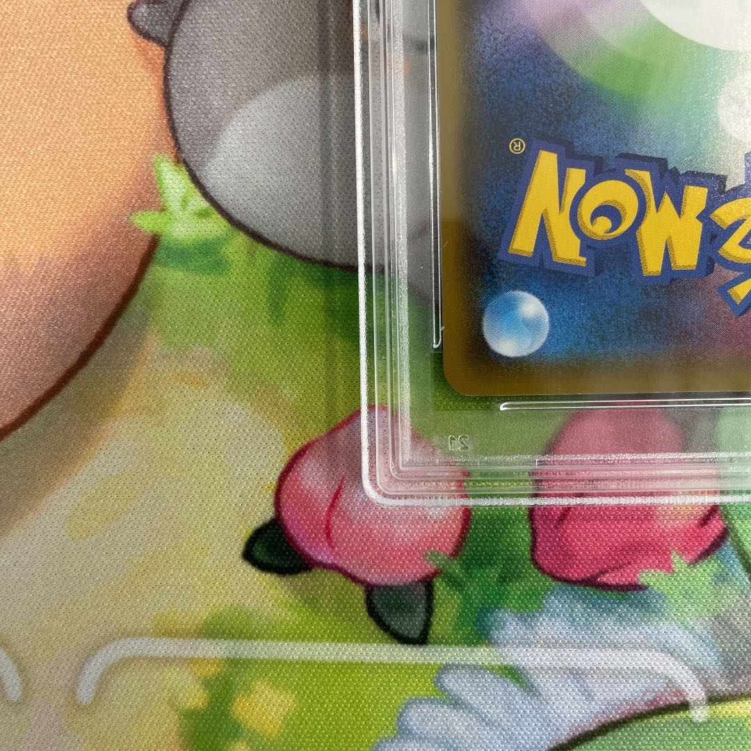 PSA10 Lulina SR S4 111/100 Uplifting Boltekker Support