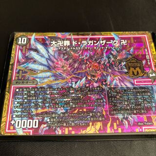 No product name (id: 194308052)