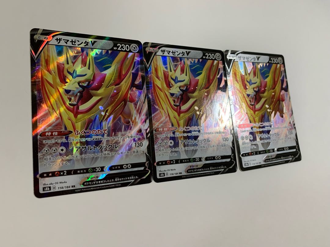 Free Shipping over 500 yen] ZamazentaV RR 118/184 Set of 3