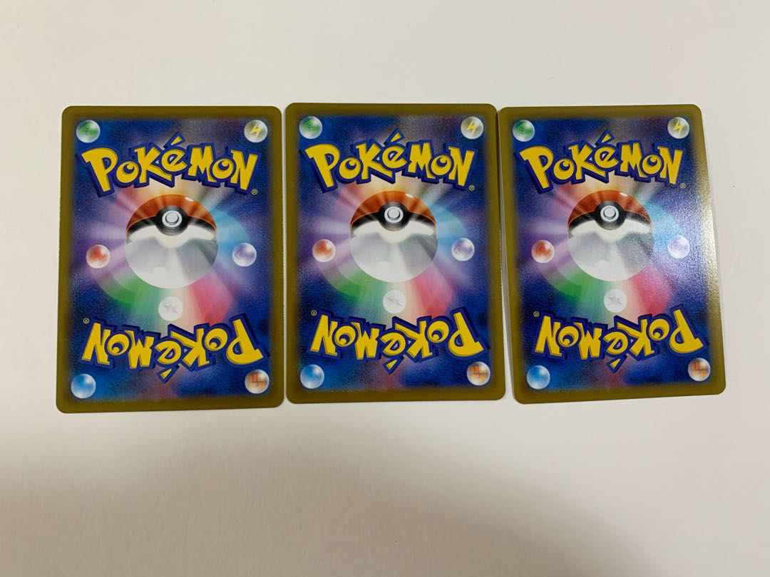 Free Shipping over 500 yen] ZamazentaV RR 118/184 Set of 3