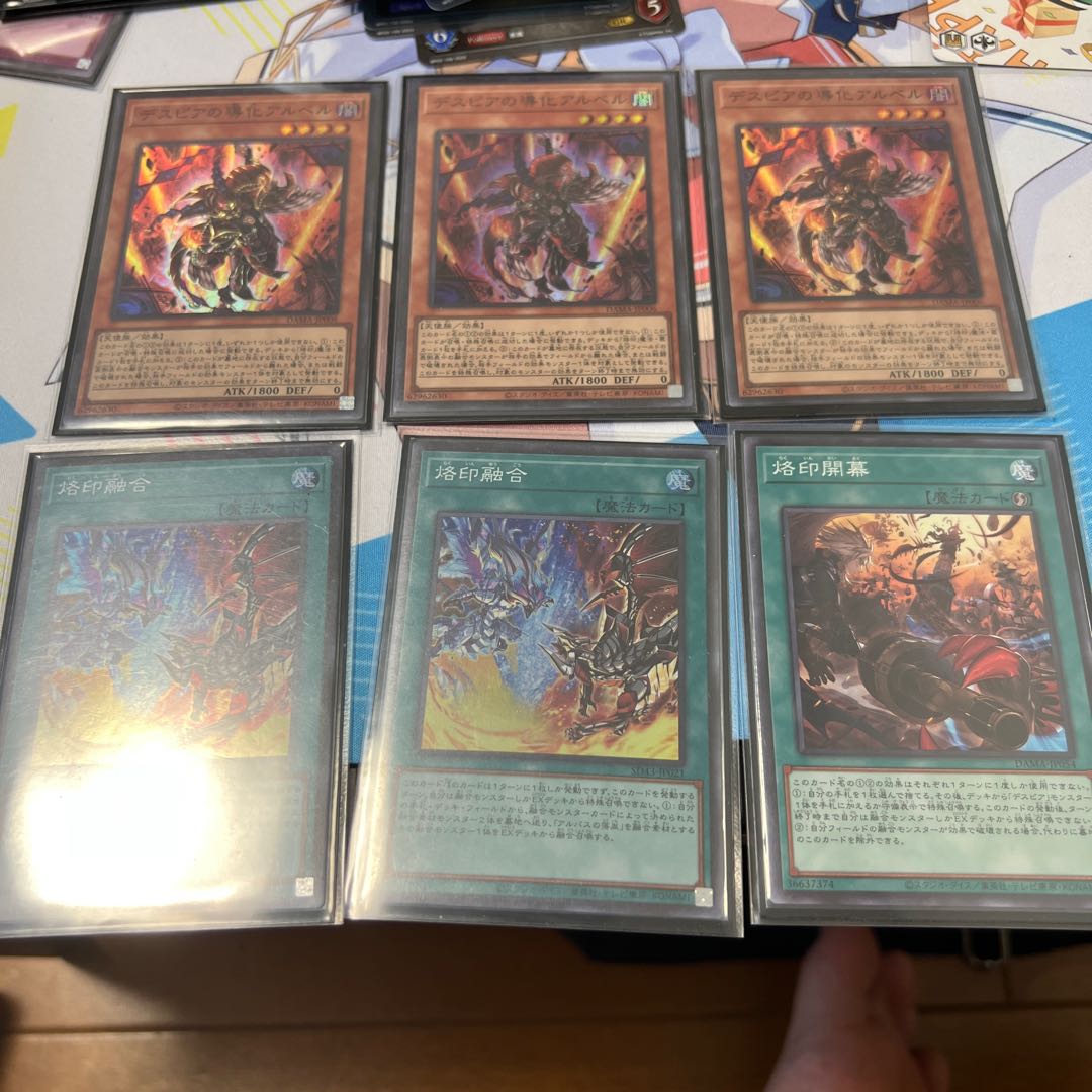 Aluber the Jester of Despia Super Rare JP006