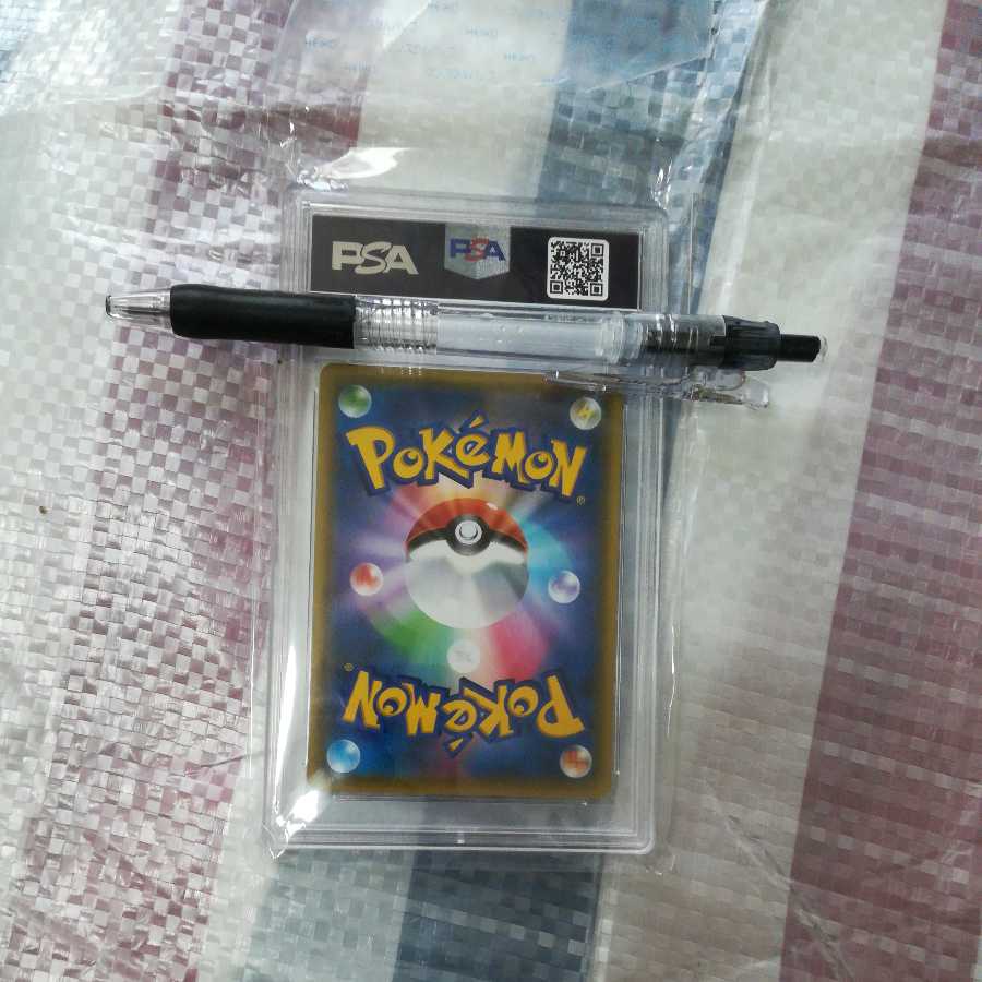 Pokemon Card Lulina SR PSA10