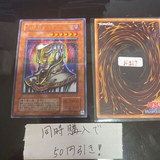 大神官デ・ザード　ウルパラ　15586